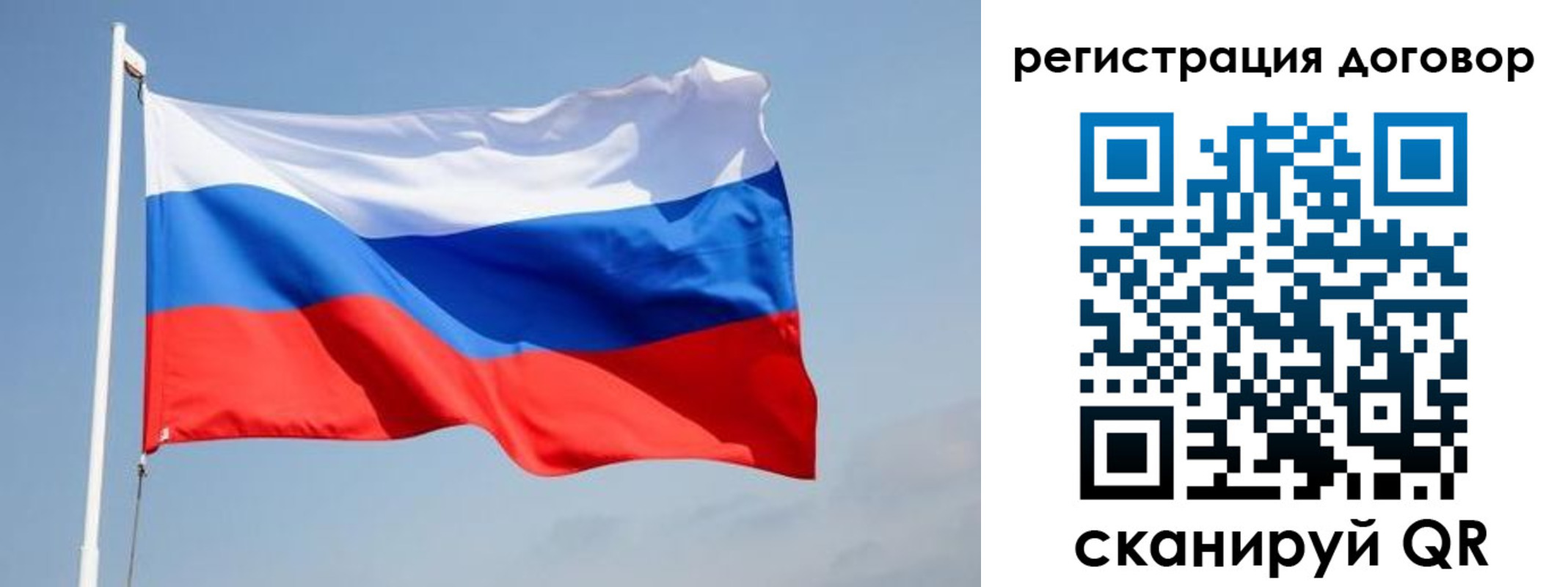 временная регистрация поиск в Сыктывкаре